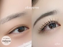 ナルカ(naluca)/【堺市・深井】&Healthy