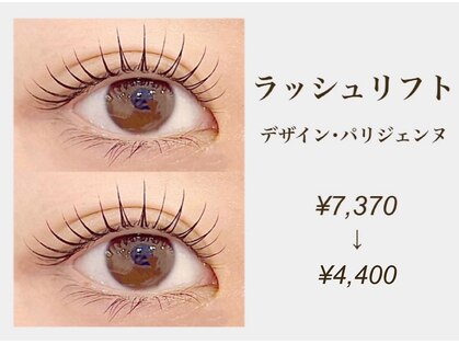 ダイヤモンドアイズ 浦和パルコ店(DIAMOND EYES)の写真