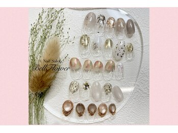 ベルフラワー(BellFlower)/ご新規様♪10種類から選べる