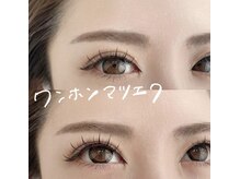 BELINDA秦野マツエク/LED/まつげパーマ/アイブロウ/フラットラッシュ/マツエク×パ-マ/ワンホンマツエク☆