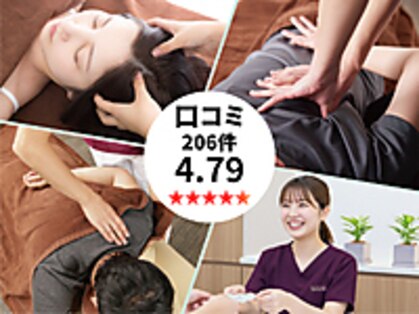 げんき堂整体院 ララガーデン長町店の写真