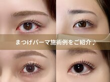 ルナブロウ 京橋店(Luna Brow)/まつ毛パーマの施術例をご紹介♪