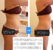 リラクゼーションエステハウス リンレイ(RINREI)