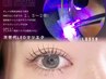 【期間限定】持続性2倍★LEDエクステフラット120本までつけ放題¥11100→¥8900