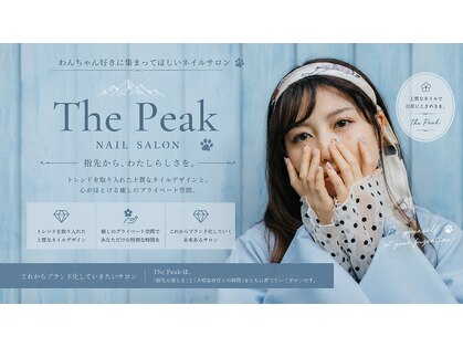 ザ ピーク(THE PEAK)の写真