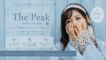 ザ ピーク(THE PEAK)