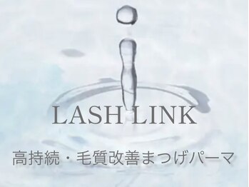 eyelash salon Rinto【リント】【7月10日NEW OPEN（予定）】の写真/まつ毛のにこだわりのあるサロン◎トリートメントも人気！
【高持続・毛質改善まつ毛パーマ】