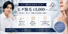 セラヴィ 吉祥寺店