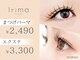 イリマ 岡山駅前店(Irima)の写真