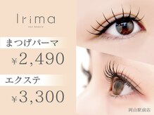 イリマ 岡山駅前店(Irima)