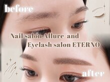 アリュール アンド エテルノ 戸祭店(Allure & ETERNO)