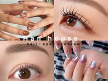 ハンハウス(Hanhouse)