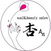 ネイルアンドビューティーサロン 杏(nail&beauty salon)のお店ロゴ