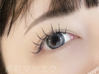 ルーモス 桜川店(Lumos)//網紅マツエク/ワンホンマツエク