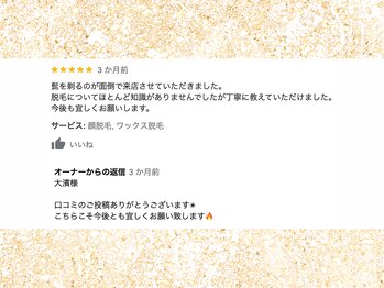 ホワイト(WHITE)/★Google口コミ