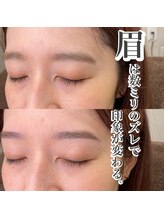 リア 自由が丘(REA)/眉毛&まつげのメンテナンス◎