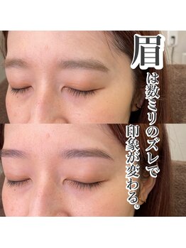 リア 自由が丘(REA)/眉毛&まつげのメンテナンス◎