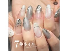 ハナネイル(HANA nail)/ジェルデザインし放題