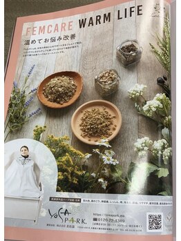 ヨサパーク ルアナ(YOSAPARK Luana)/FUDGE4月号掲載