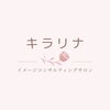 キラリナのお店ロゴ