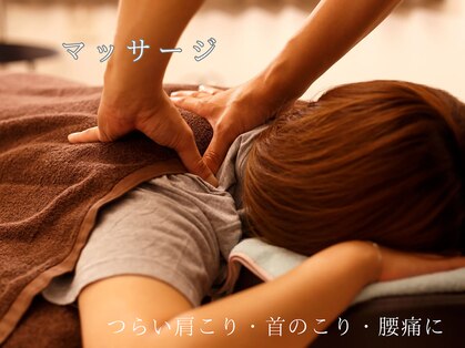 優癒の写真