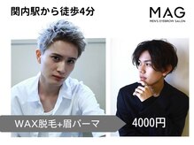 マグ 横浜店(Mag)