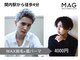 マグ 横浜店(Mag)の写真