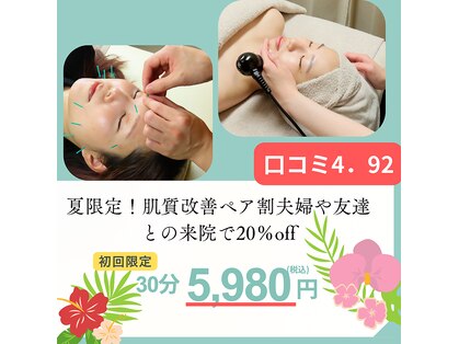 フィエール(fier)の写真