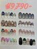 【期間限定やり放題Light】　¥9,790-　オフなし２時間半　オフあり３時間