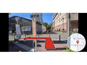 すこやか整体院/【ライフ関目店】さんを左折