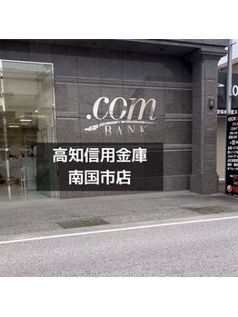 アエ メゾン(ae maison)/駐車場の場所について