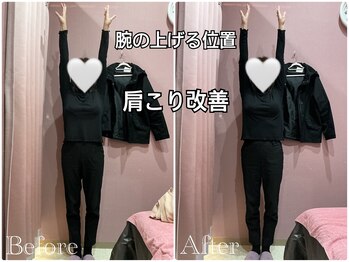 ユルル 刈谷店(Yururu)/変化(猫背整体)