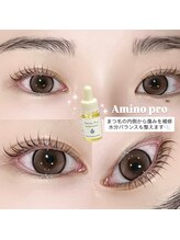 アイモア 名東区 藤が丘店(eye mor.)/2step☆トリートメントケア
