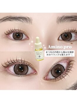 アイモア 名東区 藤が丘店(eye mor.)/2step☆トリートメントケア