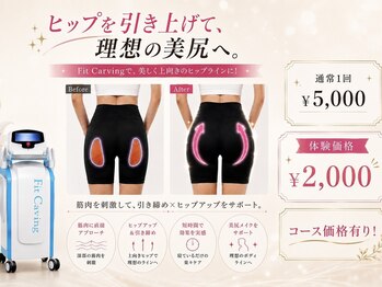 ラズリ(Lazuli)の写真/骨盤を整えてメリハリボディーへ導く♪ウエスト周りスッキリを叶える充実のケア◎