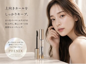 アイラッシュ サロン シャルメ(Eyelash Salon charmer)/横浜桜木町まつげパーマ