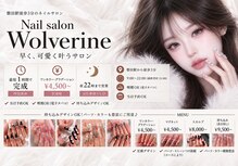 ウルバリン(Wolverine)