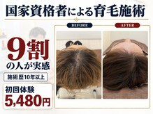 あるしあ鍼灸接骨院 木曽川院の雰囲気(鍼灸の力で若々しい頭皮へ/一宮/岐南/羽島/木曽川/鍼灸/育毛)