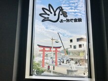 鎌倉ラポール 鎌倉店の雰囲気（二の鳥居の目の前で、窓からの景色も楽しめるお部屋もございます）