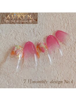 アウリン(AURYN)/7月限定monthly design No,6