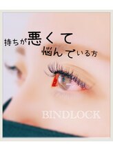 ククナ(Kukuna)/高持続力バインドロック★