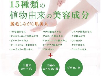 トゥルートラストディーバ 大里店(DIVA)/お肌プルプル顔脱毛♪