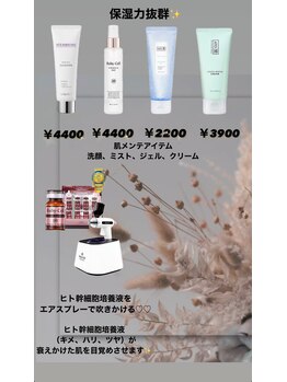 ココット(COCOTE)/保湿爆アゲセット