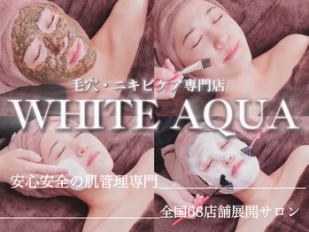 ホワイトアクア つくば店(WHITE AQUA)
