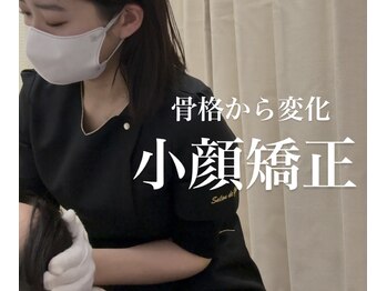 サロン ド グレース(Salon de Grace)/頭蓋骨小顔矯正/桑名/エステ