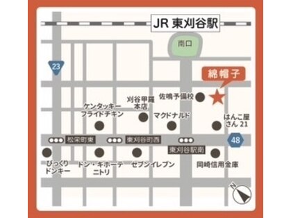綿帽子 東刈谷駅前店の写真