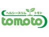 PR:#稲沢市ダイエット＃一宮市ダイエット＃羽島市ダイエット＃痩身/選択不可