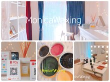 モニカワクシング(MonicaWaxing)の雰囲気（※寝ぐせ直し＆ドライヤー完備※クレジットカード、QR決済 OK）