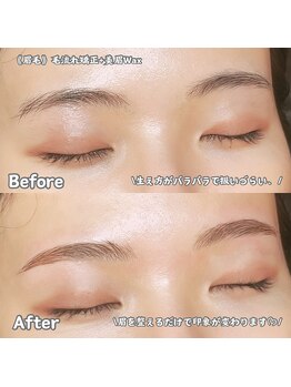 ブロウタス 新越谷店(BROW+)/美眉スタイリング