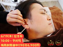 みみもふ